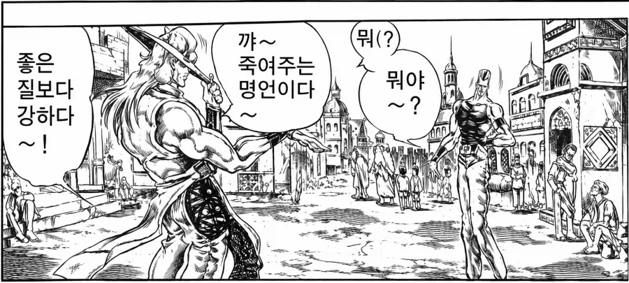 지피티 한테 짤 세탁좀 해달라고 했는데_2.webp