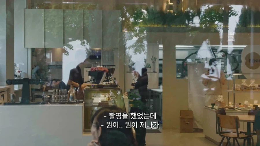 리센느 원이 채널 PD의 진짜 무시무시한 디테일 ㄷㄷ_5.webp