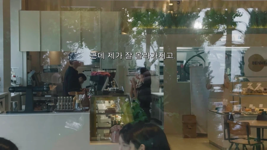 리센느 원이 채널 PD의 진짜 무시무시한 디테일 ㄷㄷ_9.webp