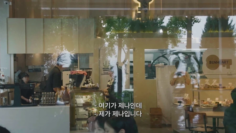 리센느 원이 채널 PD의 진짜 무시무시한 디테일 ㄷㄷ_11.webp