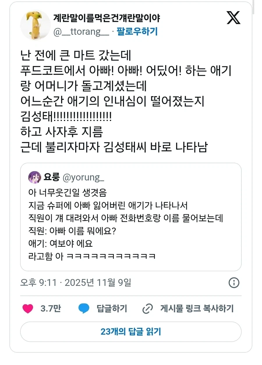 김성태애애애애!!!!!!!!!!.jpg_1.webp