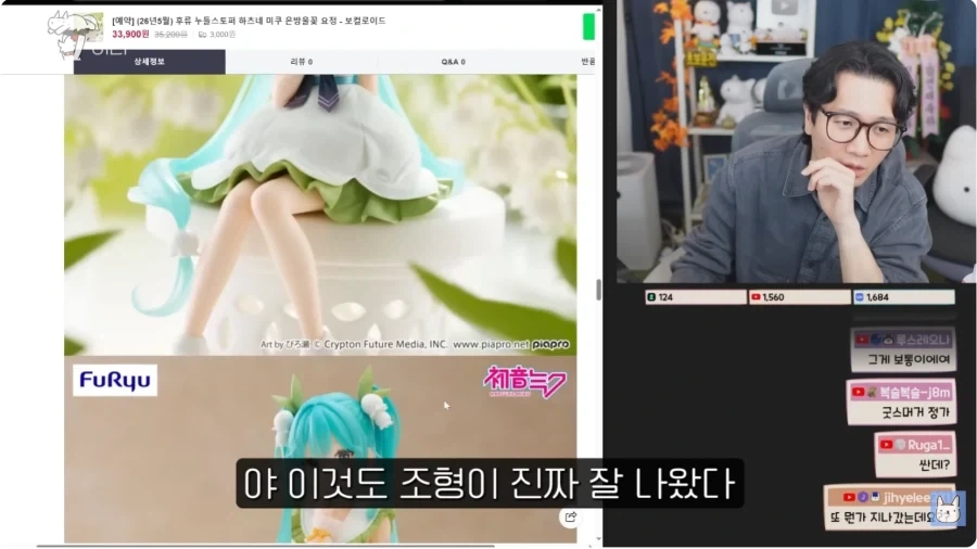 피규어 값이 너무 많이 나와서 와이프에게 허락 받는 남자._1.webp