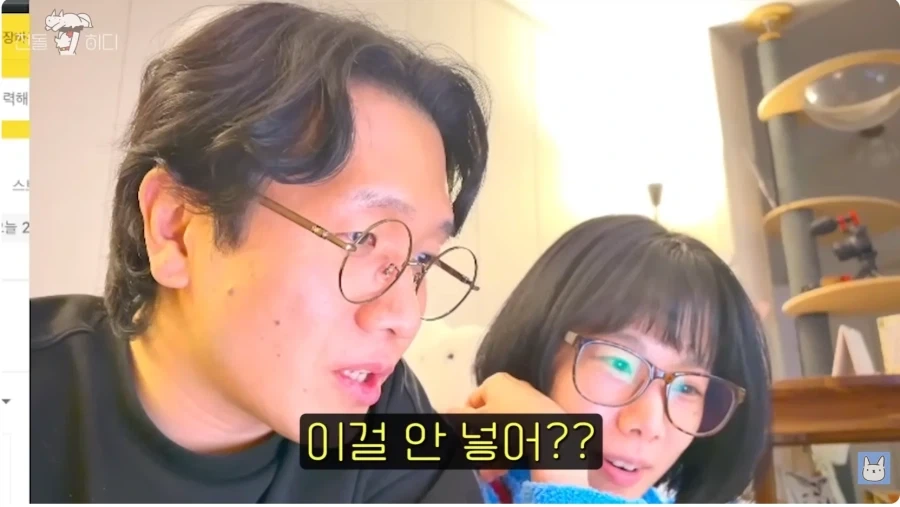 피규어 값이 너무 많이 나와서 와이프에게 허락 받는 남자._12.webp