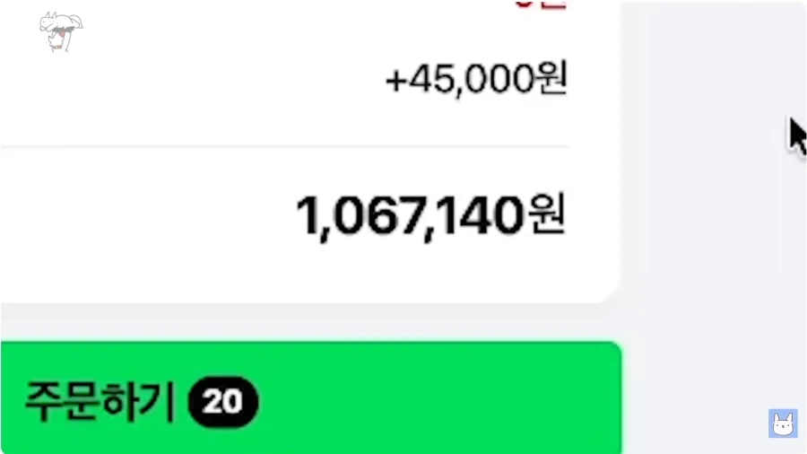 피규어 값이 너무 많이 나와서 와이프에게 허락 받는 남자._17.webp