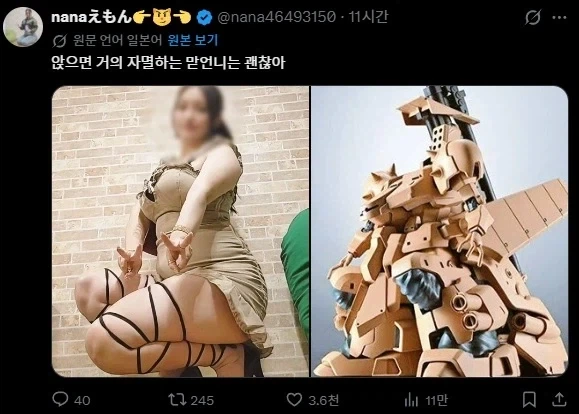 뭔가 기묘한 셀카를 찍는 일본여성.x_1.webp