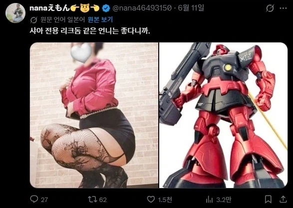 뭔가 기묘한 셀카를 찍는 일본여성.x_3.webp