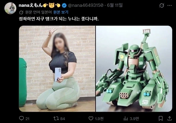 뭔가 기묘한 셀카를 찍는 일본여성.x_5.webp