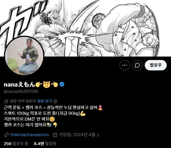 뭔가 기묘한 셀카를 찍는 일본여성.x_7.webp