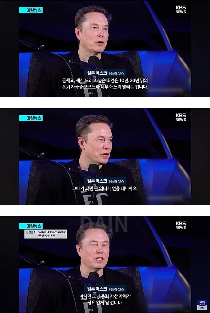 몇 년 뒤면 화폐가 필요 없을 거다_1.webp