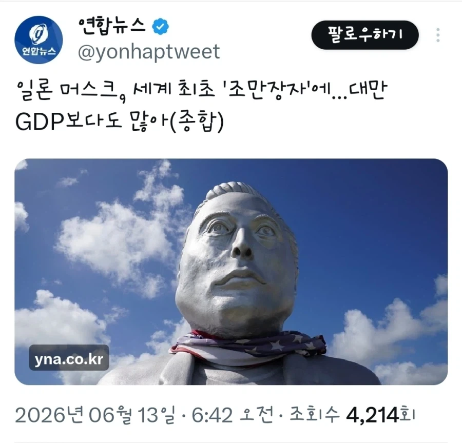 몇 년 뒤면 화폐가 필요 없을 거다_2.webp