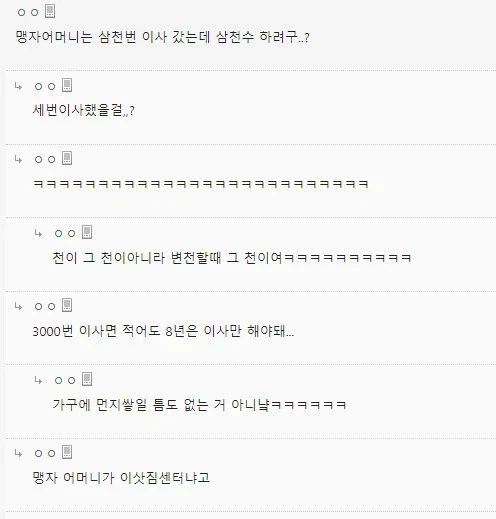 삼수를 결심한 재수생의 편지.jpg_2.webp