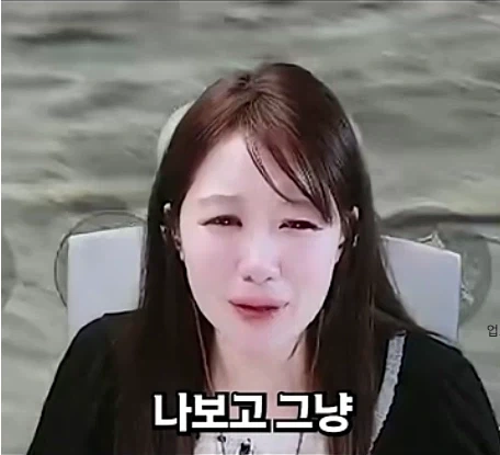 명조에서 레베카 스토리 보고 오열하는 레베카(스피키) 성우.jpg_3.webp