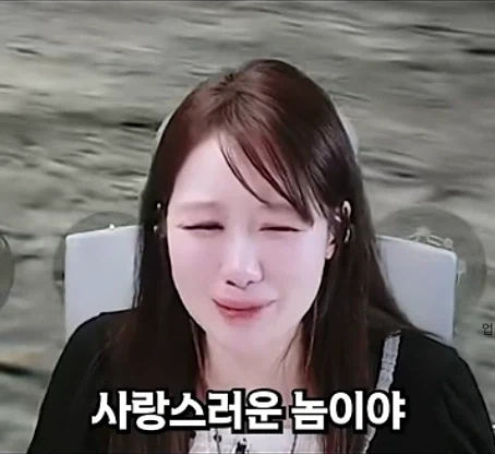 명조에서 레베카 스토리 보고 오열하는 레베카(스피키) 성우.jpg_6.webp