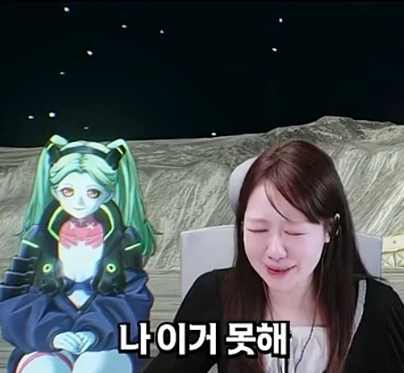 명조에서 레베카 스토리 보고 오열하는 레베카(스피키) 성우.jpg_15.webp
