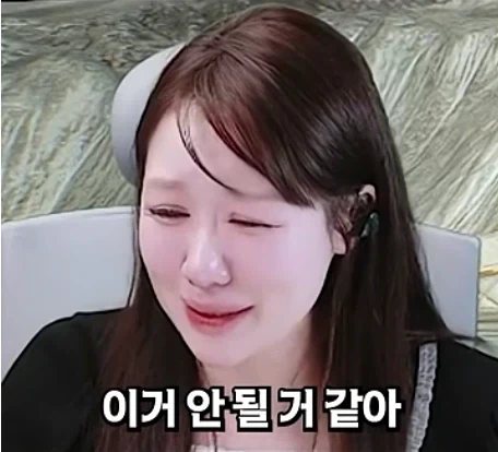 명조에서 레베카 스토리 보고 오열하는 레베카(스피키) 성우.jpg_16.webp