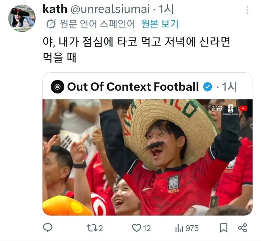 ???: 가짜 콧수염 달고 이러는거 인종차별아님?_3.webp