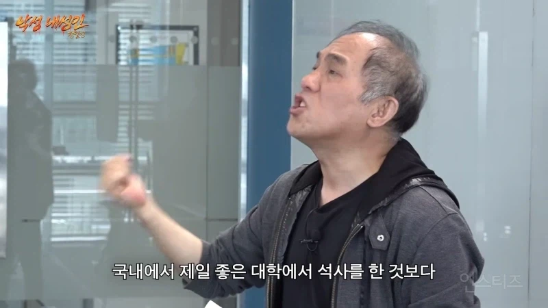 보이는 CC마다 다 깨버린 교수님_1.webp