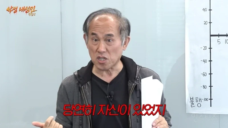 보이는 CC마다 다 깨버린 교수님_4.webp