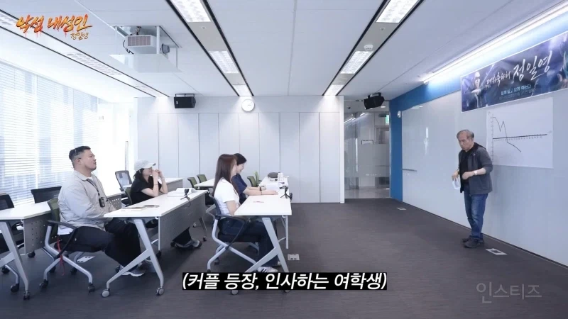보이는 CC마다 다 깨버린 교수님_9.webp