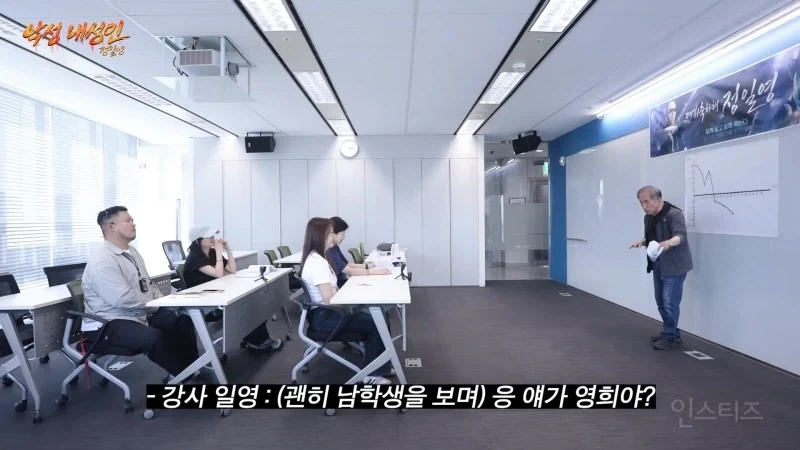 보이는 CC마다 다 깨버린 교수님_10.webp
