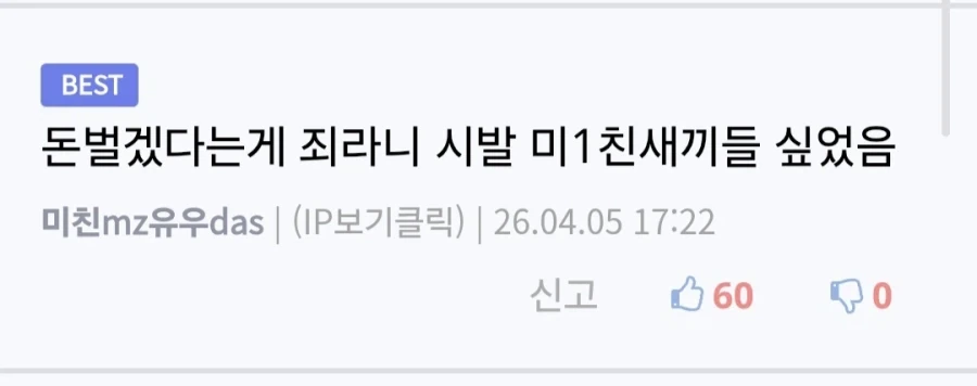 내 저승에 대한 환상을 깨버린 작품._3.webp