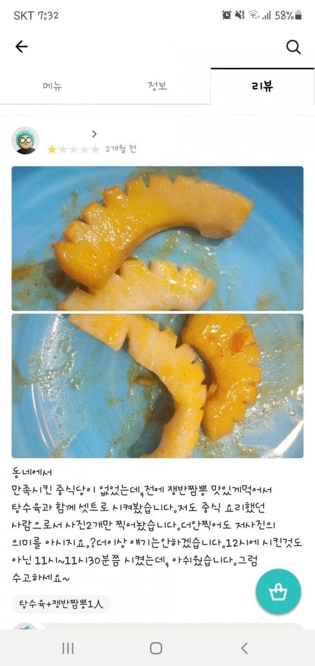 동종업계 종사자의 일침_1.jpg