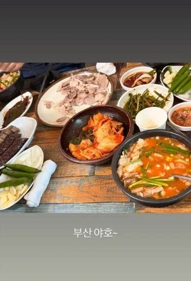 BTS 뷔가 돼지국밥 사진올리면서 부산 야호~_1.webp
