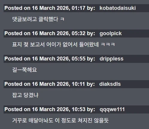 거유취향도 호불호 심하게 갈린다는 묘사_4.webp