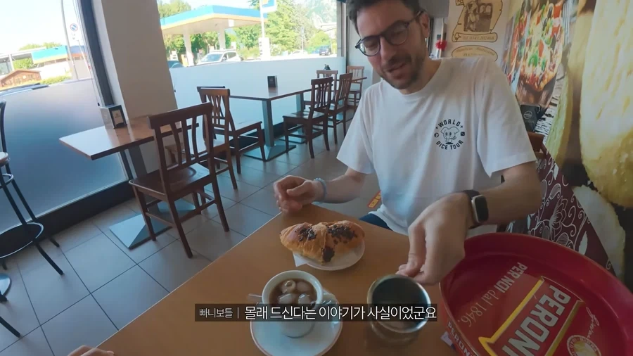 한국에 적응한 이탈리아인이 사는법_9.webp