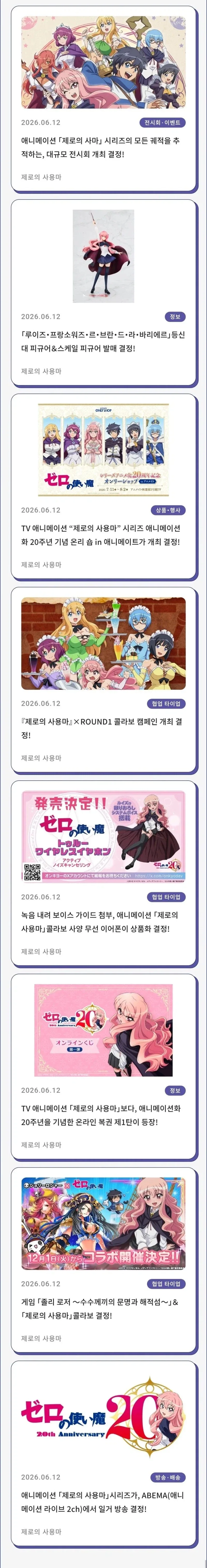 홍보 많이 하는 최쉰애니_1.webp