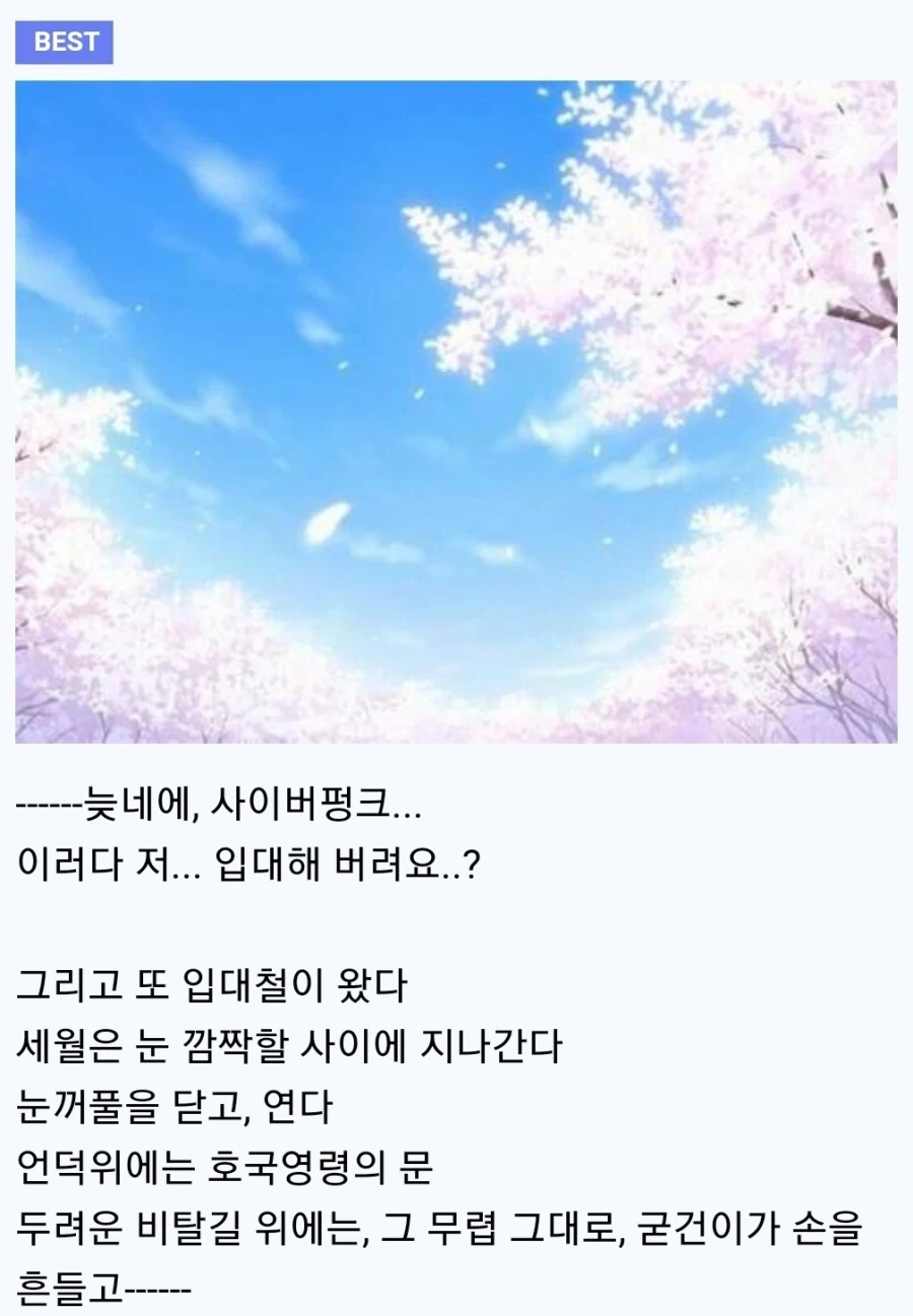 사이버펑크 게임 특징_1.webp