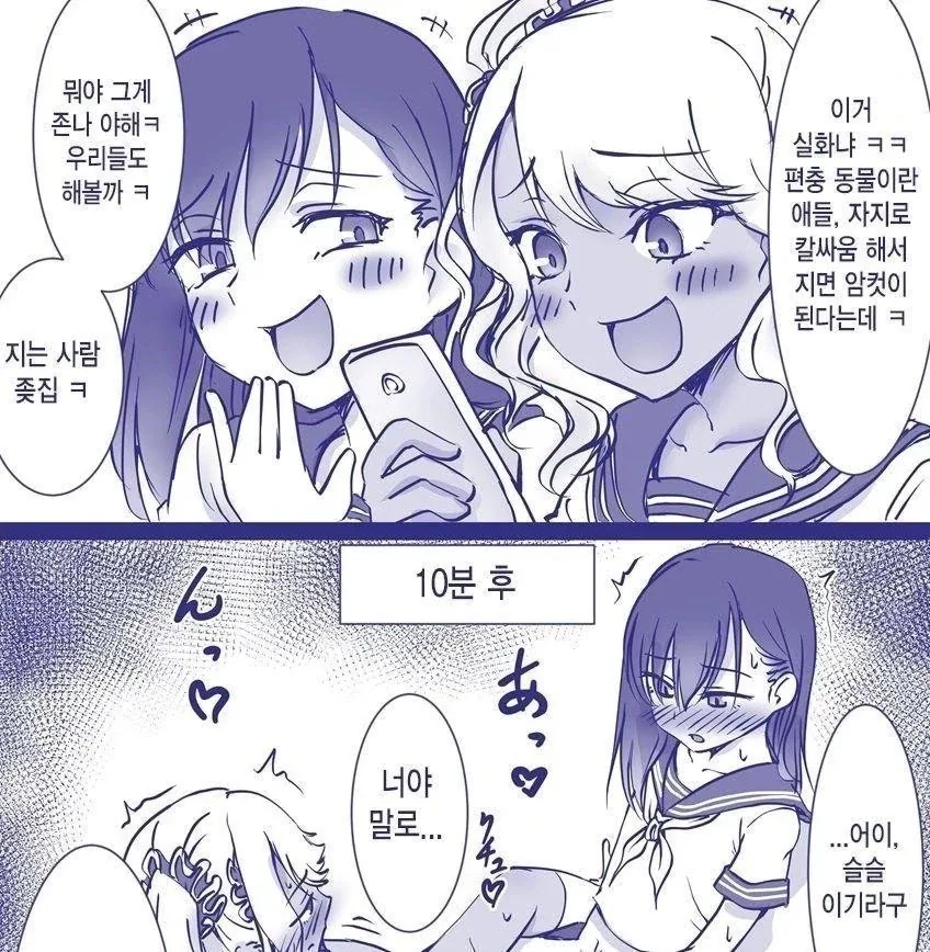 승부가 나지 않는 발기토.jpg_2.webp