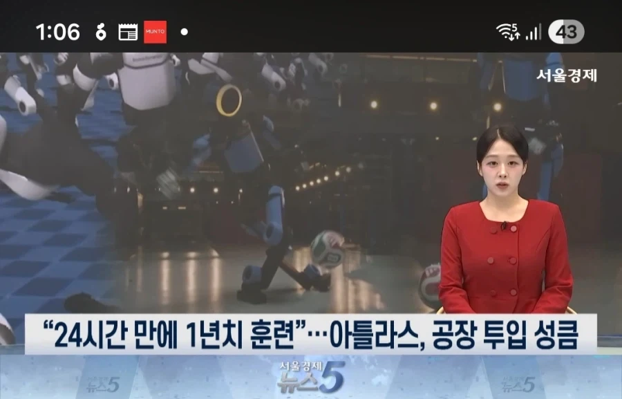 수십년경력의 신입사원 대량입사예정인 현대자동차_1.webp