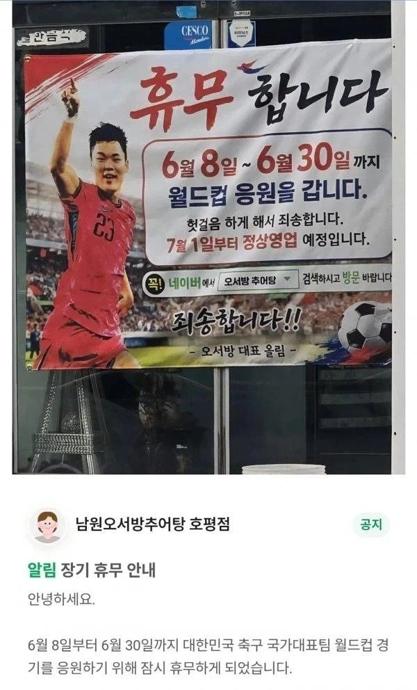 7월부터 예약도 힘들어질 식당_1.webp