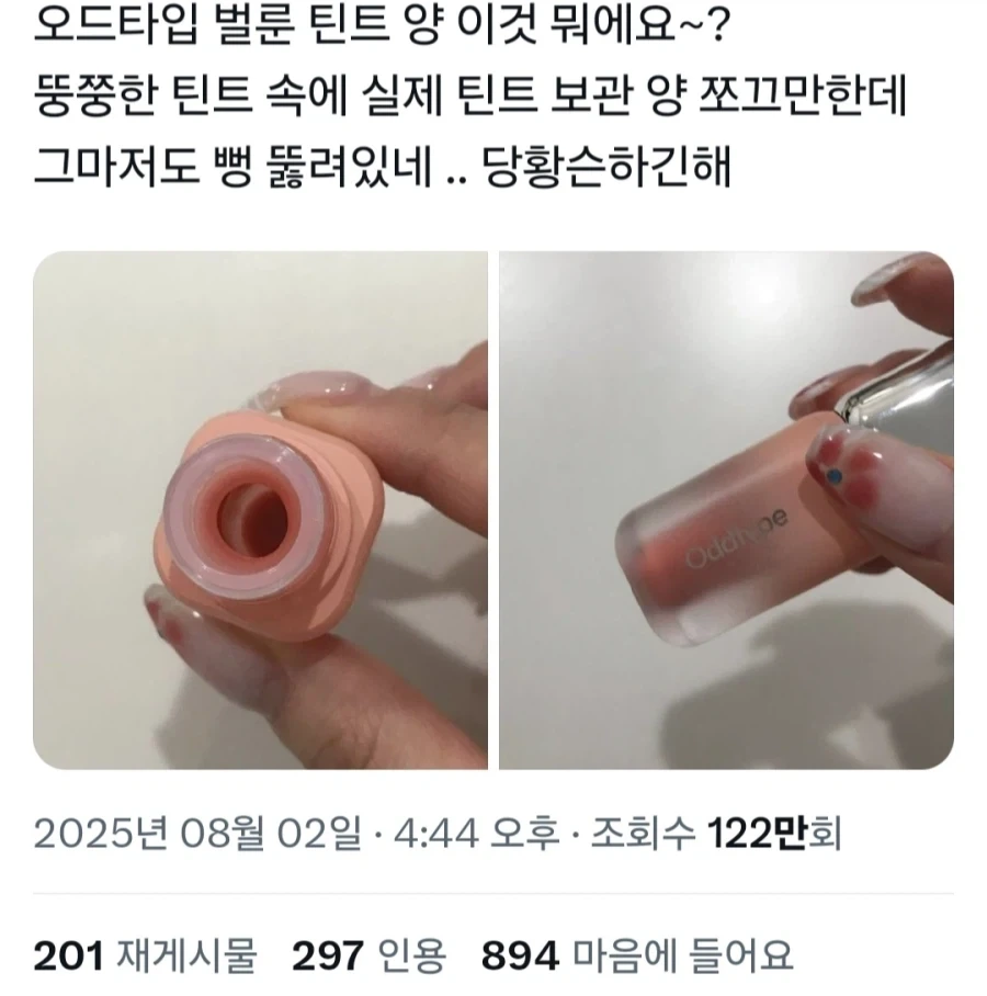 여자라서 돈을 더 내야한다는 핑크 택스에 대해 알아보자_4.webp