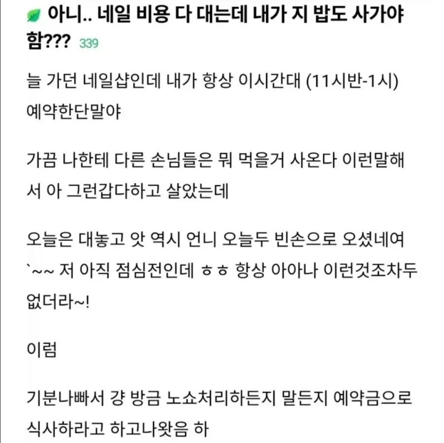 여자라서 돈을 더 내야한다는 핑크 택스에 대해 알아보자_6.webp