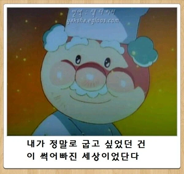 캐릭터 IP 순위에서 가장 무서운 새끼_2.webp