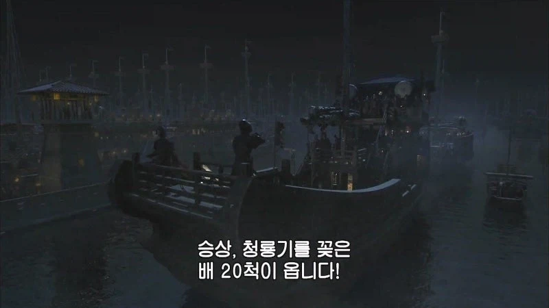 삼국지) 적벽대전 하이라이트_1.webp