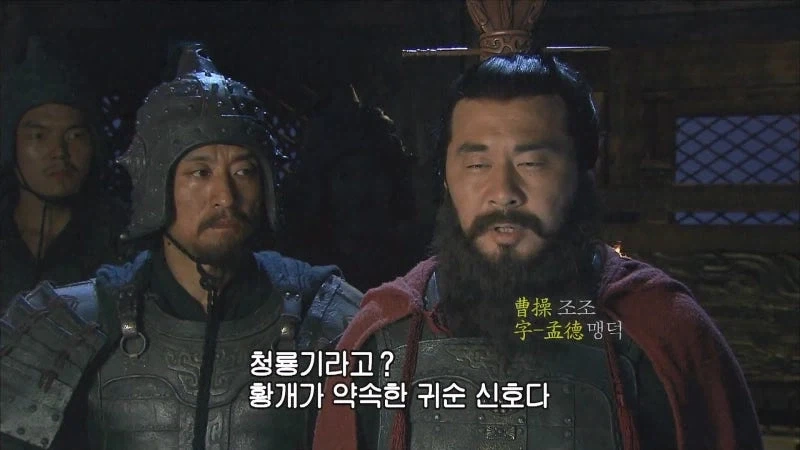 삼국지) 적벽대전 하이라이트_2.webp