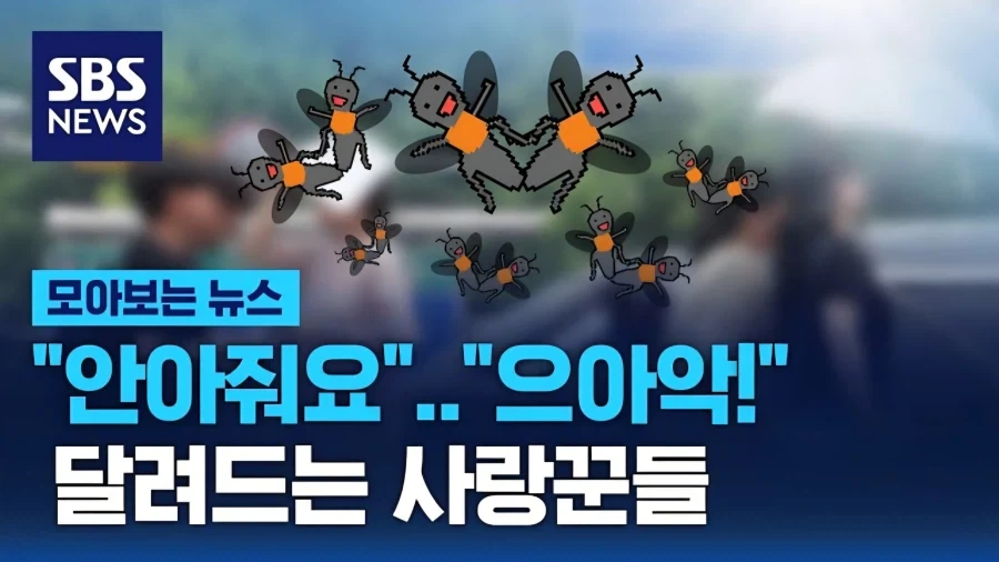 슬슬 다가오는 안아줘요의 계절_1.webp