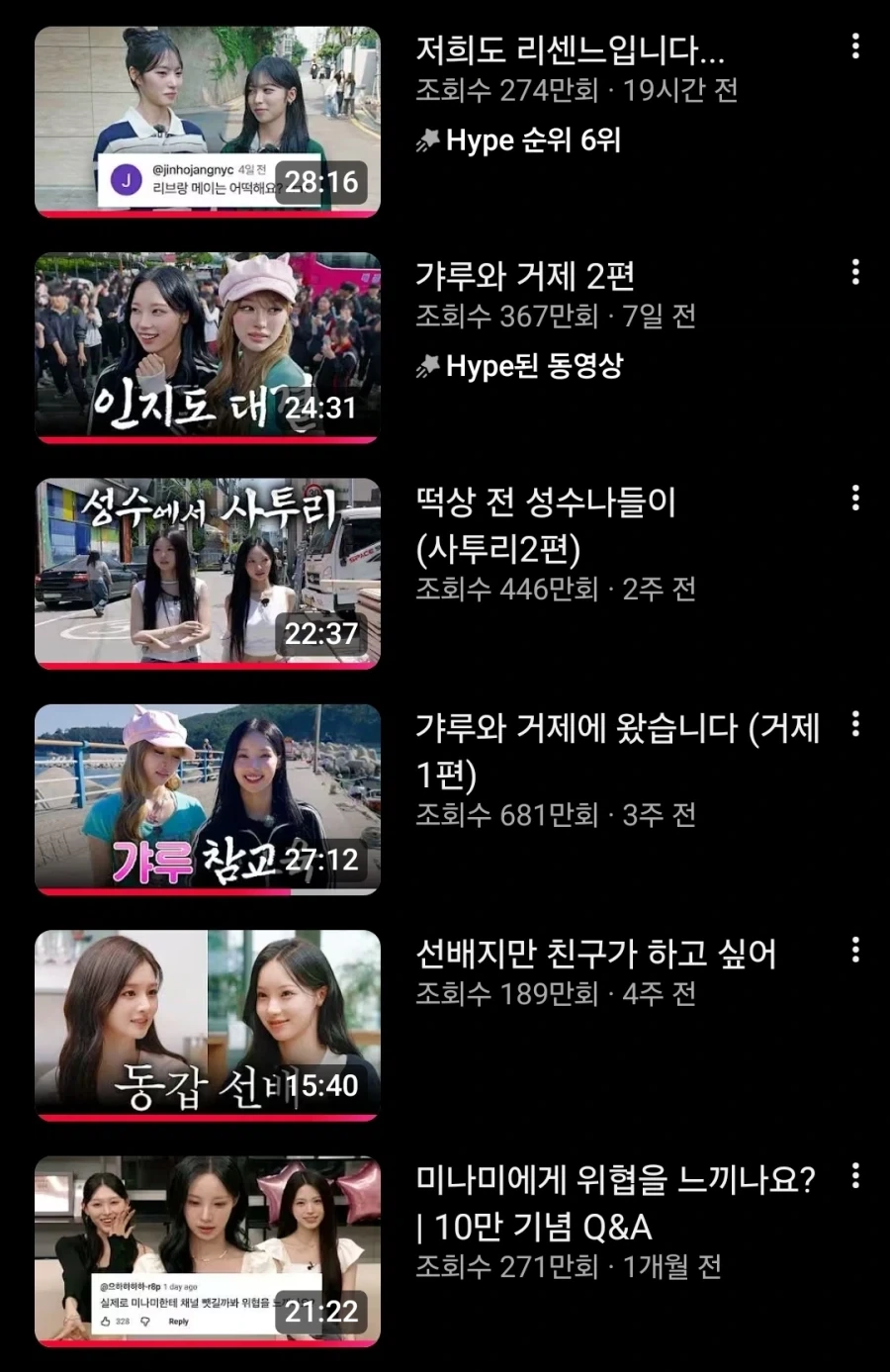 리센르 연습생이 손발톱이 사라질수밖에 없었던 이유_1.webp
