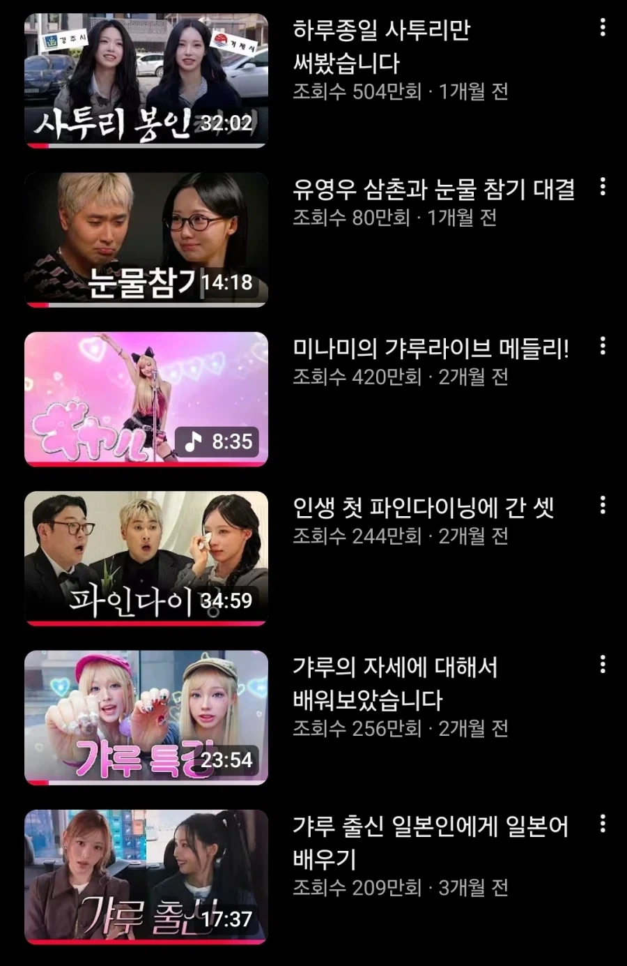 리센르 연습생이 손발톱이 사라질수밖에 없었던 이유_2.webp
