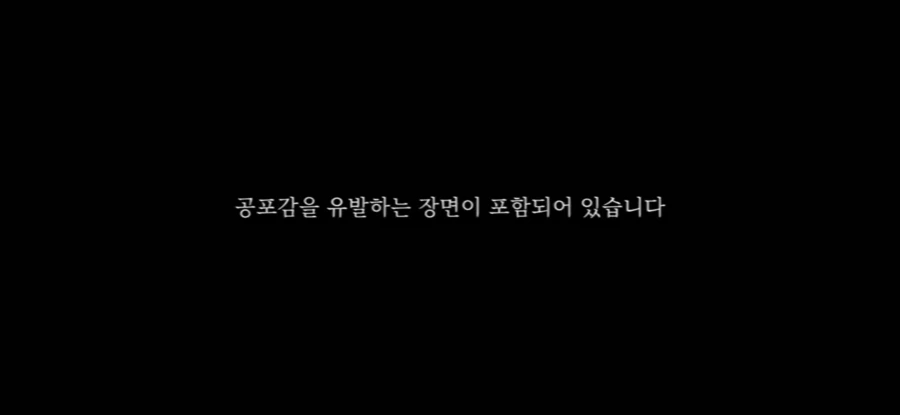 무섭다고 유명한 짱구 극장판 아미고 Ai 실사화_1.webp