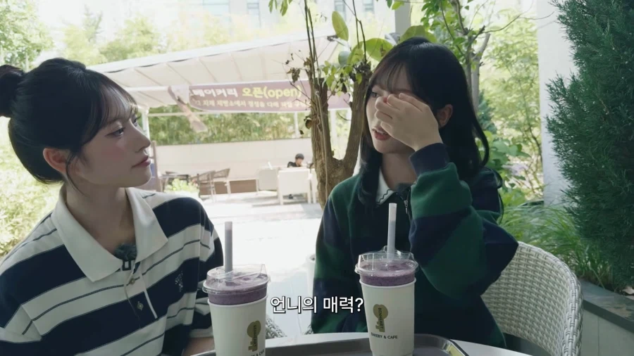 리센느 리브의 매력_2.webp