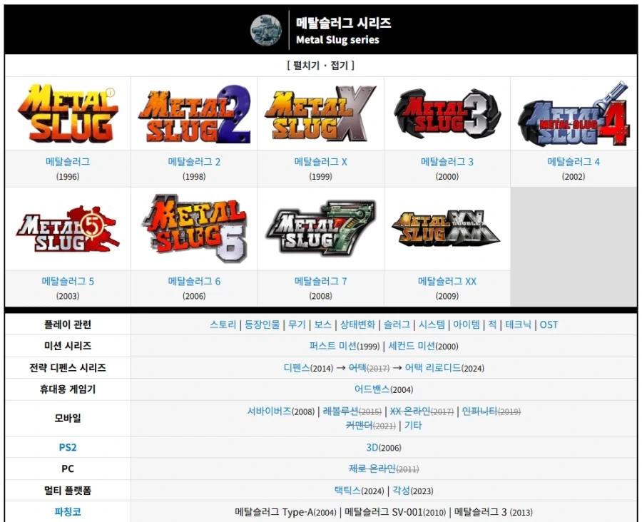 애셋 재활용에 미친 게임_1.webp