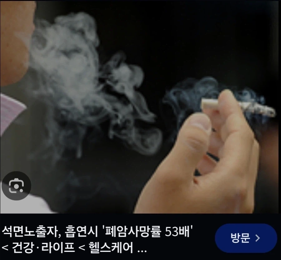 석면의 활용 예중 최악의 사례_2.webp