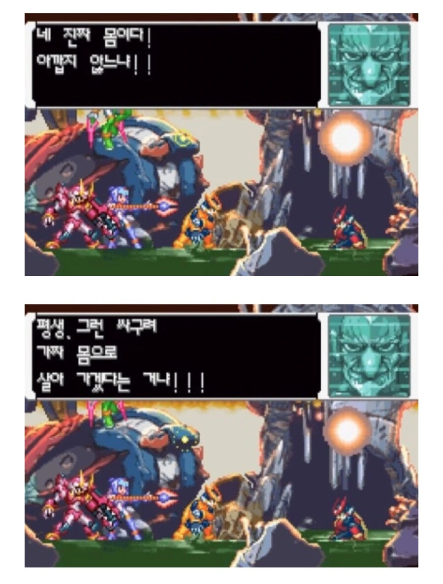 록맨 제로의 제로가 진정 영웅이라 생각하는 것_2.png