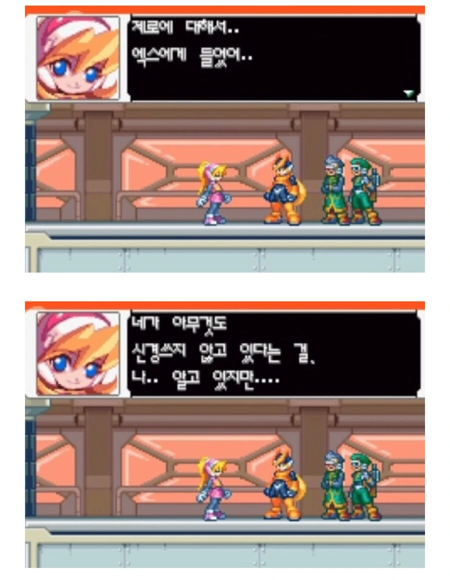 록맨 제로의 제로가 진정 영웅이라 생각하는 것_5.png