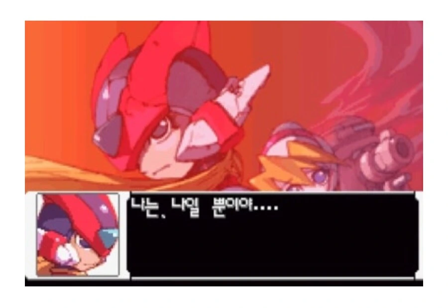 록맨 제로의 제로가 진정 영웅이라 생각하는 것_8.png