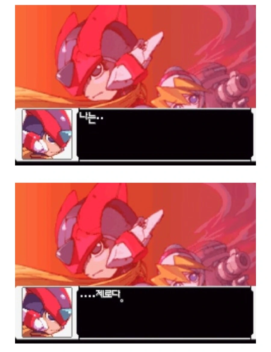 록맨 제로의 제로가 진정 영웅이라 생각하는 것_9.png